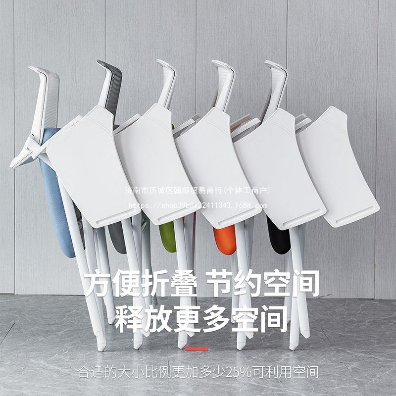 培训椅带写字板会议室椅子白色折叠培训桌椅一体办公会议椅带桌板