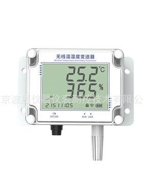 LoRa大屏温湿度采集器厂家4G低功耗工业温湿度变送器记录
