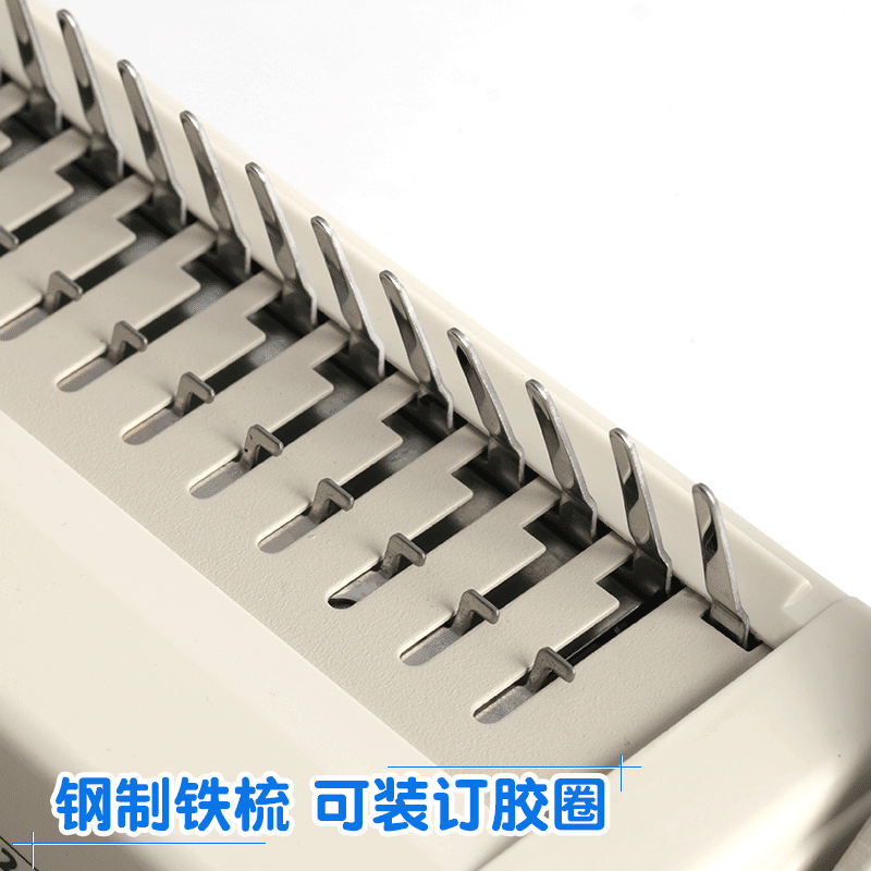 科朗鑫盛 C12胶圈夹条装订机 梳式合同财务21孔打孔机器 A3A4纸文