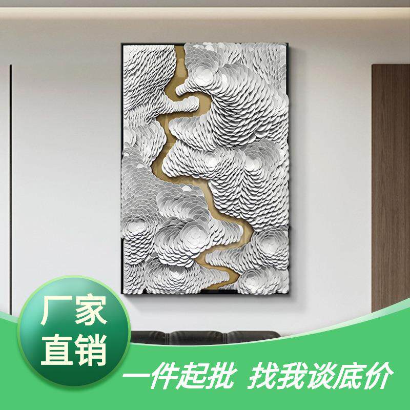 后现代感墙上的独龙江装饰画客厅卧室玄关抽象画感走廊挂画ins风