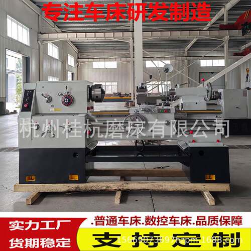 实体厂家供应车床C6150*1000大孔径制造范围广C6150*1000普通车床