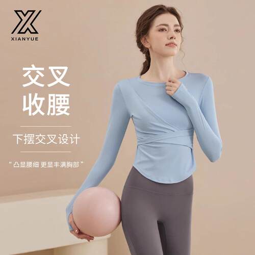 Yoga suit women's set breathable sports top training long