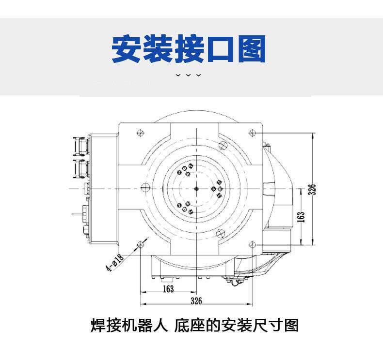 Другие роботы 焊接机器人 工业机械手协作机器人工业自动化设备焊接机械手