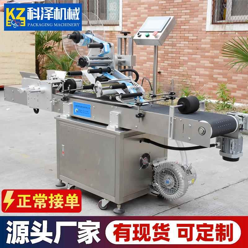 高速分页贴标机 OPP自粘袋贴标签 塑料包装袋子贴标机 预制袋贴标