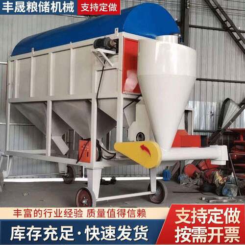 大型圆筒清理筛粮食脉冲除尘筛水稻玉米除杂质滚筒筛智能除尘
