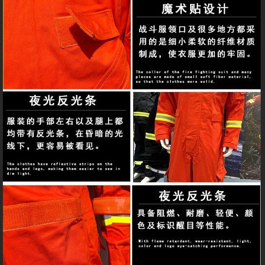 跨境九派安全科技全棉反光连体服服一体工装服电力抢修服无现货