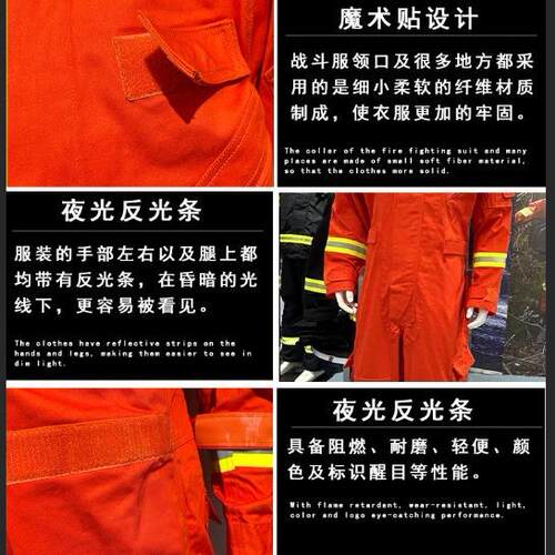跨境九派安全科技全棉反光连体服服一体工装服电力抢修服无现货