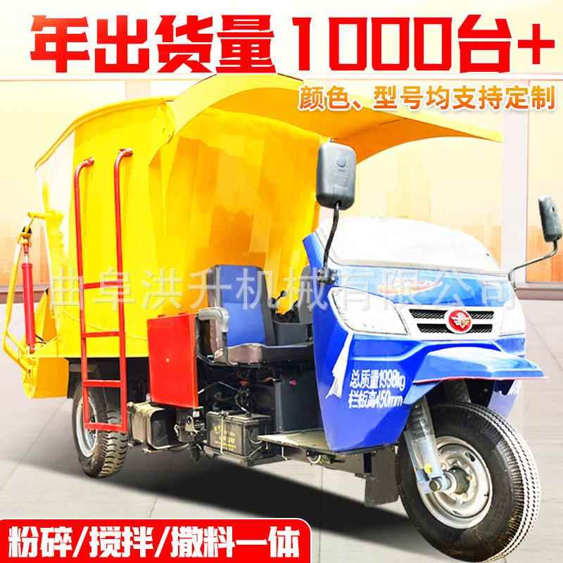 适合各种养殖场的柴油撒料车电动3方双螺旋喂料车转弯灵活投料