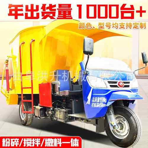牛场自走式柴油撒料车养殖场饲料投料车双边出料喂料车