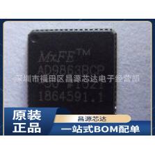 AD9863 AD9863BCPZ-50 封装LFCSP64 集成电路ic芯片