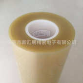 日东5602胶带 聚酯薄膜基材塑料胶芯胶带 玻璃纤维膜薄膜胶布