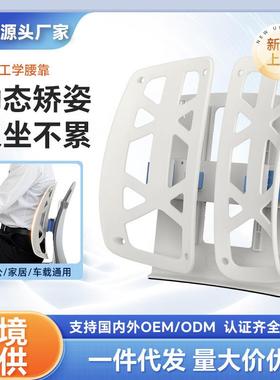 汽车多功能加热按摩腰靠开车护腰车载座椅支撑人体工学腰托腰垫