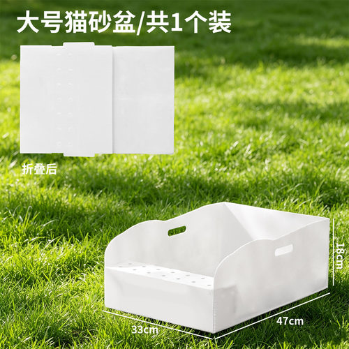 亚马逊可折叠新品猫砂猫砂猫厕所