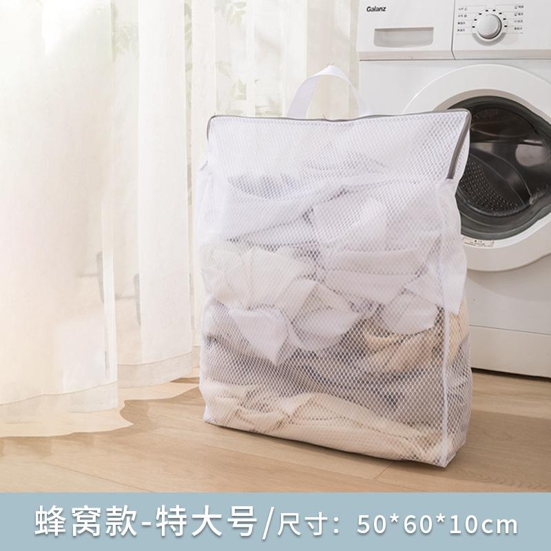洗衣机升级提款网袋专用护洗袋
