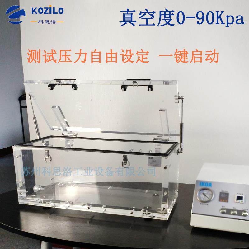 瓶盖漏水测试设备包装气密性检测仪防水密封性检漏仪厂家供应