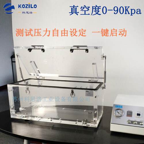 瓶盖漏水测试设备包装气密性检测仪防水密封性检漏仪厂家供应