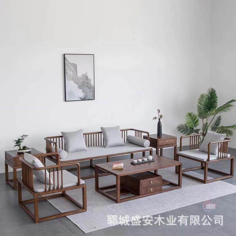 新中式沙发组合老榆木禅意实木茶几简约现代别墅客厅家具小户型