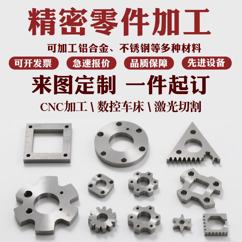 外贸单五轴CNC数控车床微孔加工高精密不锈钢铝合金壳体黄铜紫铜