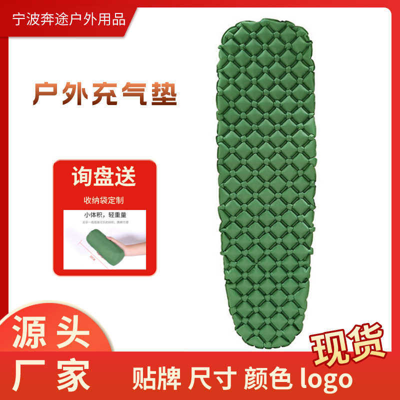户外用品便携超轻tpu露营野营帐篷防潮充气床充气