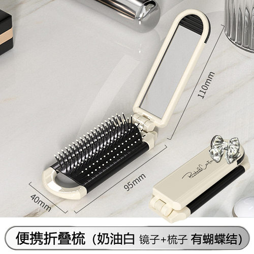 折叠小梳子镜子梳一体迷你随身便携女士长发专用按摩气囊梳气垫梳