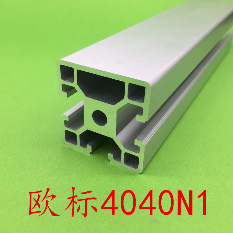 欧标4040N1铝型材工业铝合金4040方管一面封槽铝材3面开槽40*40