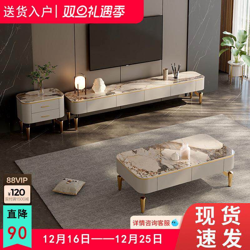 北欧轻奢轻奢现代长方形高端客厅茶几茶桌电视柜组合意式极简地柜