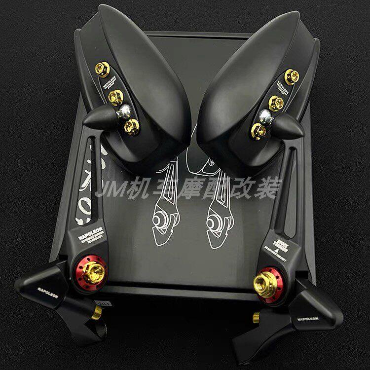 适用光阳赛艇CT250改装后照镜S350 KRV180机车烧钛反光后视镜