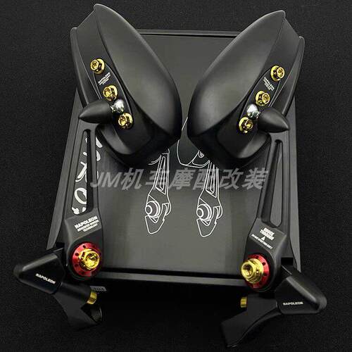 适用光阳赛艇CT250改装后照镜S350 KRV180机车烧钛反光后视镜