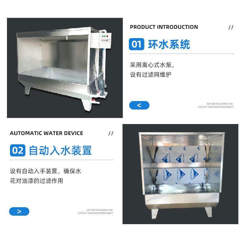 环型水帘柜喷台烤漆房012喷漆箱家漆具除尘打磨漆雾化水保帘净机