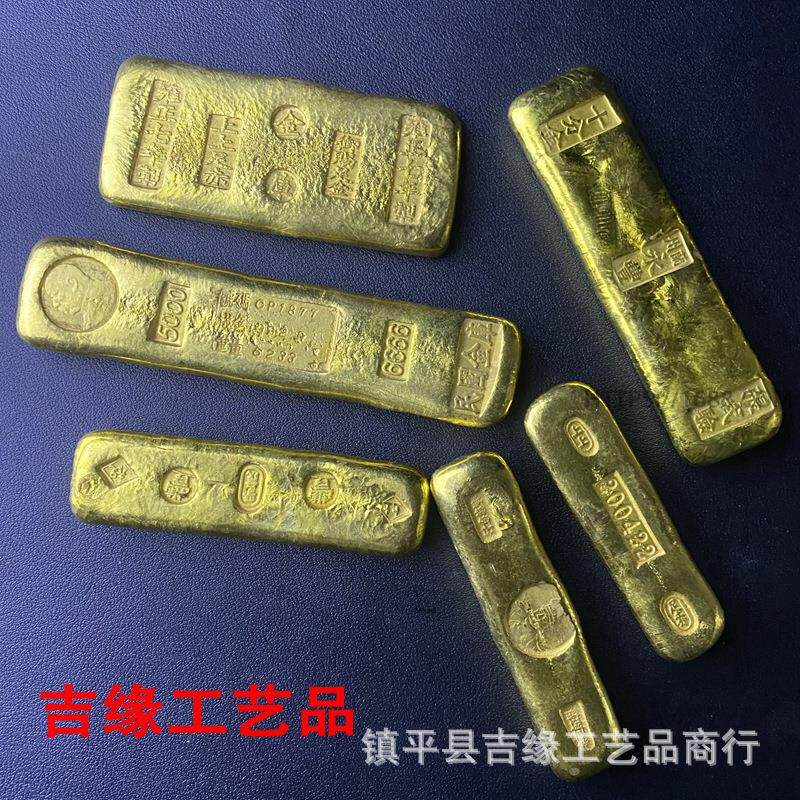 仿古金锭金条铜鎏金工艺品仿古金元宝家居装饰影视拍摄摆件字随机