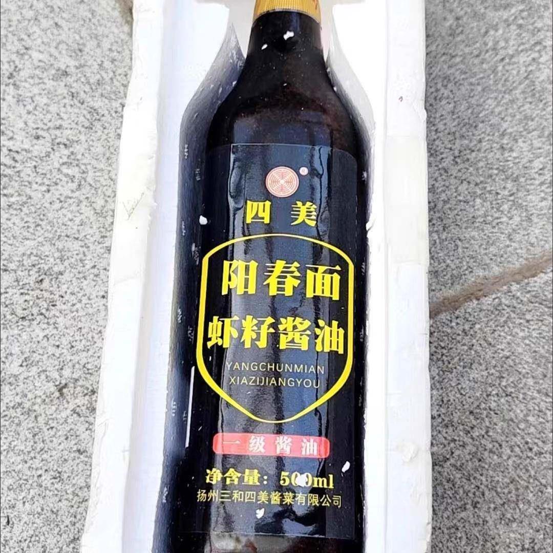 @扬州三和四美阳春面虾子酱油生抽家用调味料拌面 面条鲜酱油一级
