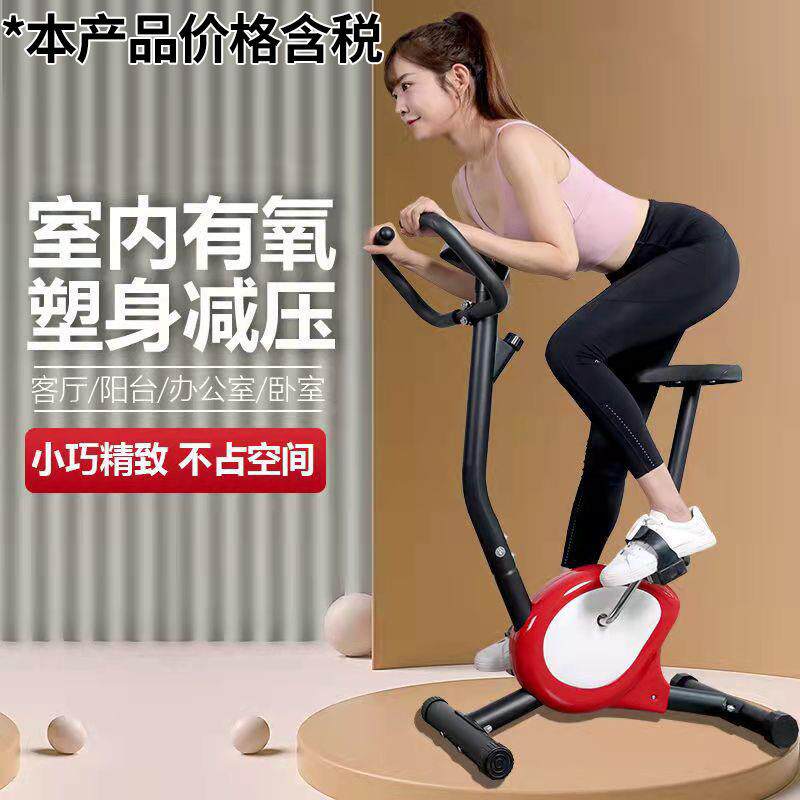 吉灿室内健身车家用织带脚踏车动感单车健身自行车办公室健身器材
