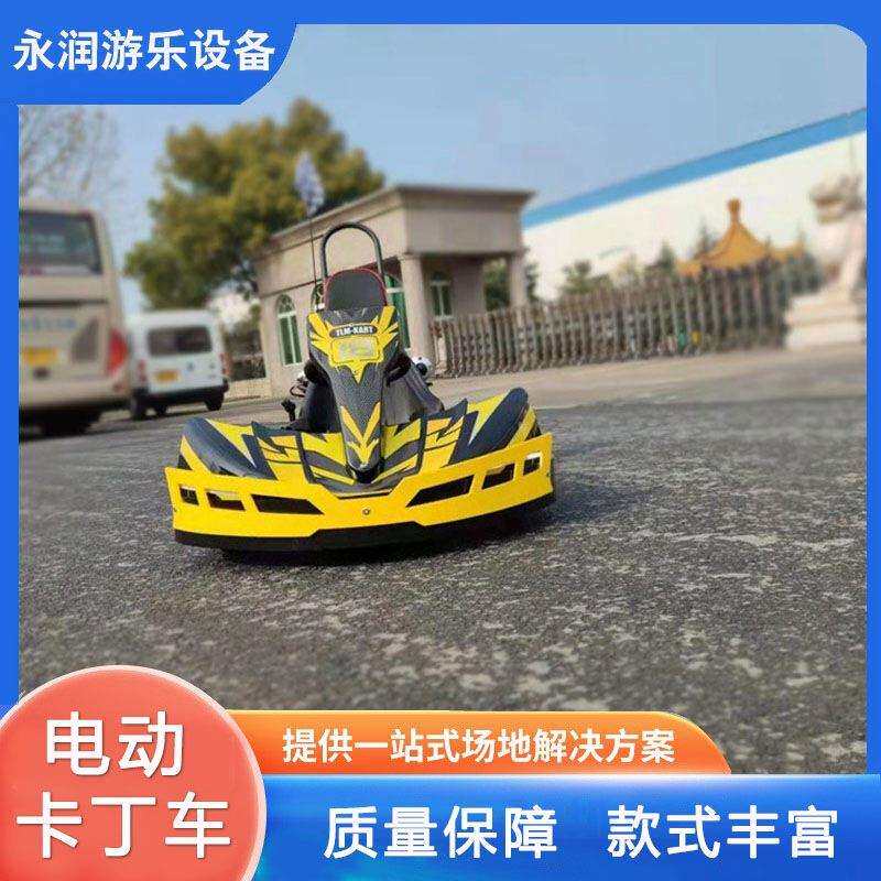 室内室外儿童成人电动燃油卡丁车游乐设备俱乐部游乐场规划户外
