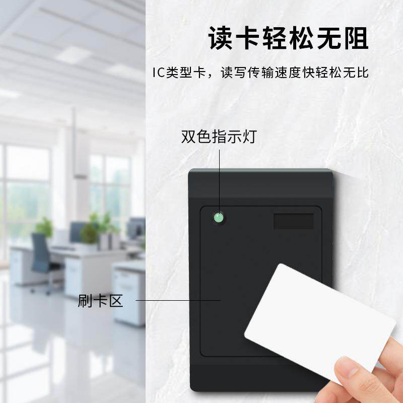 RFID非接触式门禁读卡器IC卡感应扇区读写器RS232485串口通讯协议