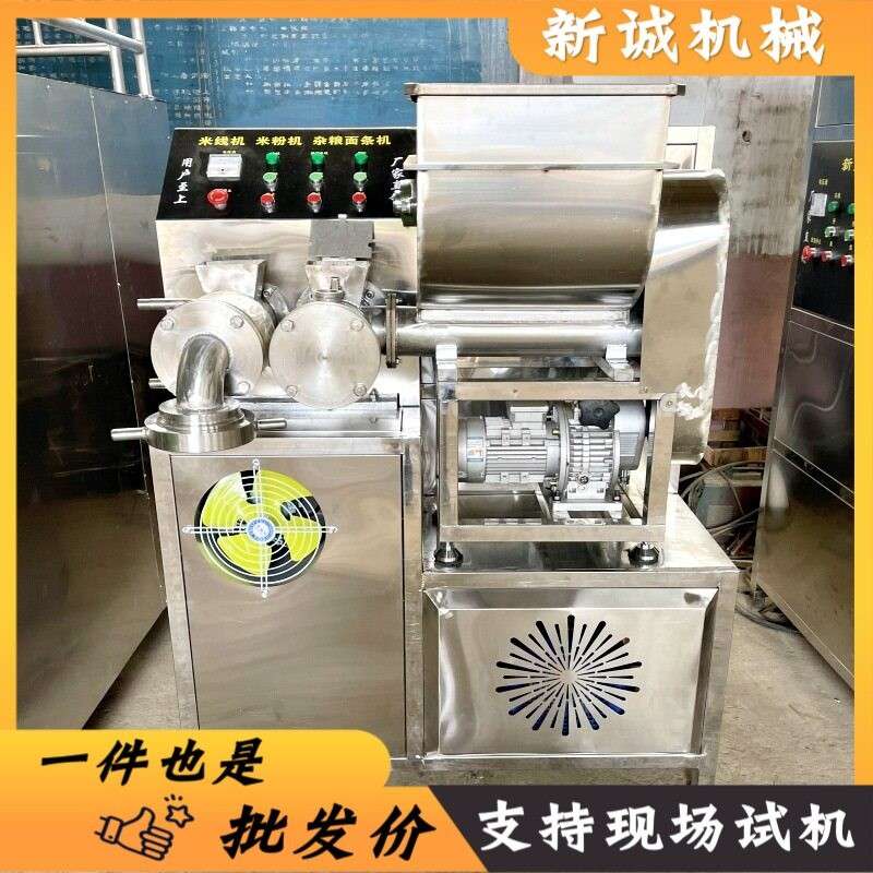 全自动多功能做米线米粉机器 鲜湿桂林米粉机 宽粉细粉都能做