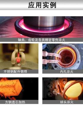 不钢锯条金属退应退火热处感理设备高频火机感NEU应锈加热电源