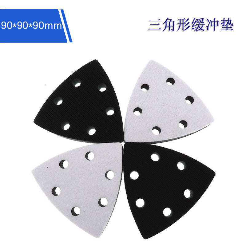 90*90*90mm三角形缓冲垫自粘砂纸抛光盘万用宝打磨机减震垫缓冲垫,标准件/零部件/工业耗材,抛光轮,淘宝优惠券,粉丝福利购,淘宝优惠卷