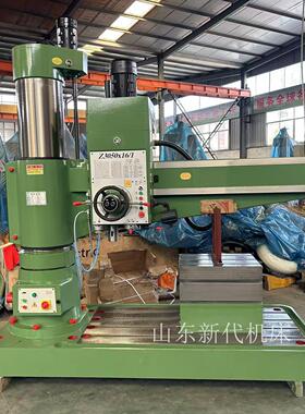 摇臂钻床Z050中捷机型摇臂钻床06摇臂钻全液压钻床厂家直供