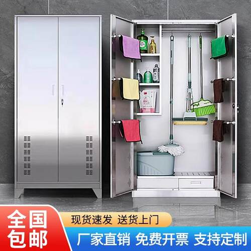 不锈钢清洁柜学校拖把工具收纳柜阳台防水卫生储物柜酒店保洁柜