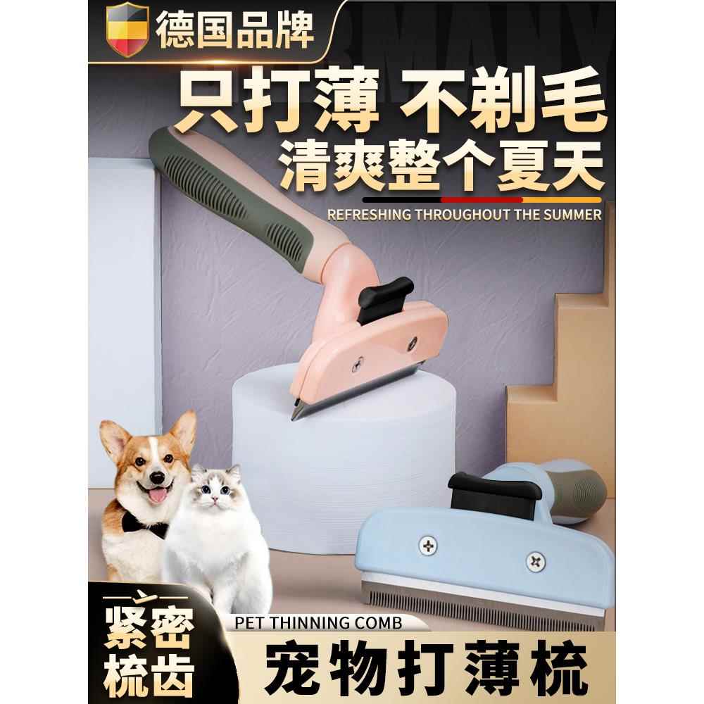 采购产品猫稀疏梳子,猫梳子,宠物专用梳头刷,清洁和去除漂浮的
