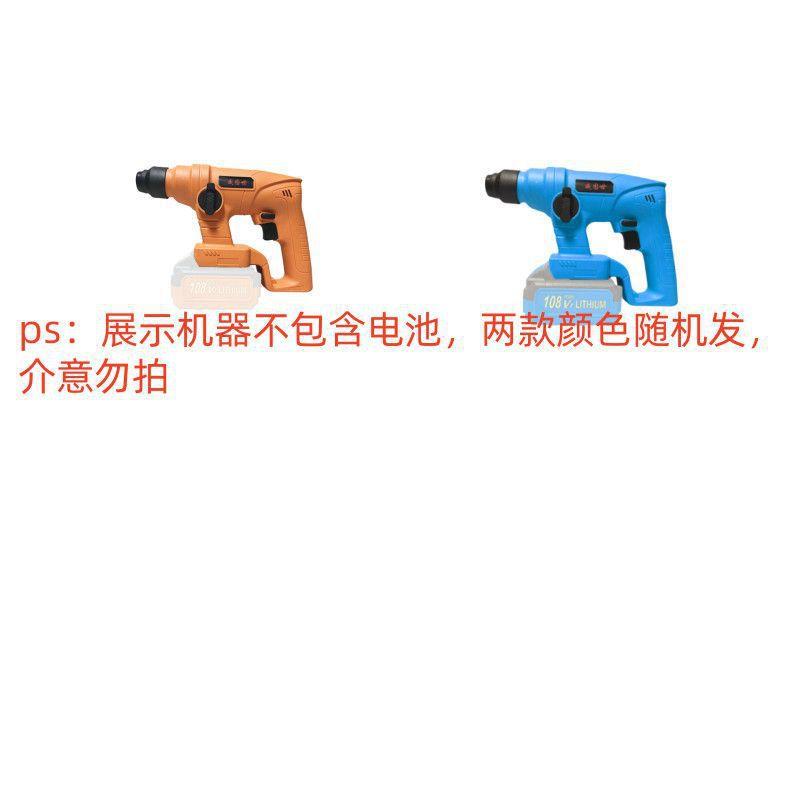 线锤电锂电三用功率工业级充电式无刷电锤混凝224土无多功能大冲