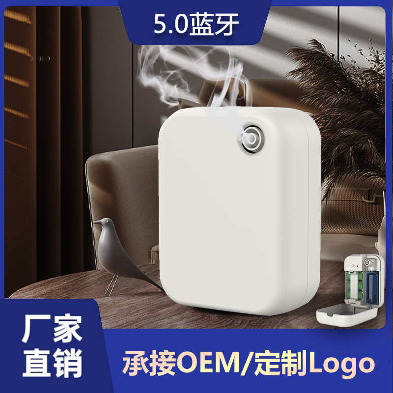 酒店香薰机商用扩香机休闲会所加香机大堂自动喷香机五星级香氛机