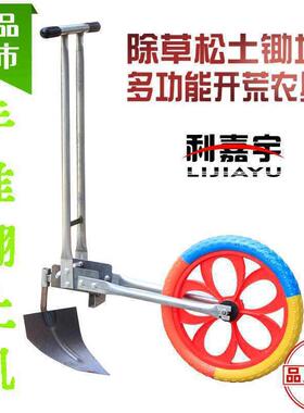 多功能小型微开耕机TLE松土机农耘锄新款用旺除手推耘地沟手推式