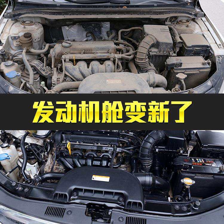 汽车发动机舱镀膜 引擎外部清洁镀膜线路保护线塑上光剂厂家供应