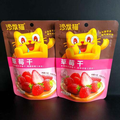 沙发猫零食草莓干80g蜜饯黄桃干果干小包装袋装脯网红办公室 休闲