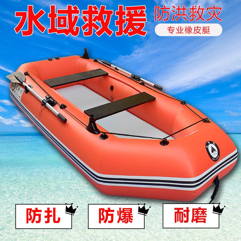 硬底夹网船钓鱼船2/3/4/5/6/7人充气橡皮艇拉丝底现货