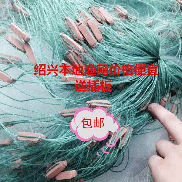 绍兴本地渔网三层渔网黏网丝网鲫鱼胖头鱼鲢鱼网捕鱼网