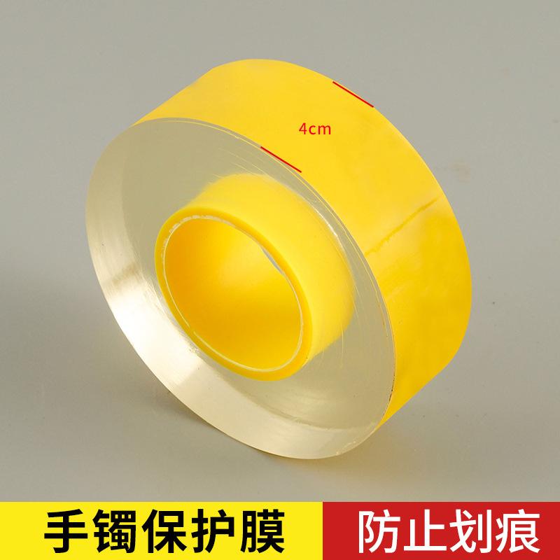 保护膜代发镯子密封密封缠绕膜