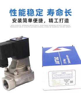 亚德客 2L流体控制阀2L030/050/150/200-06/08/10/15/20 A B