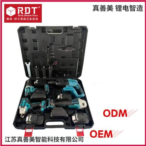 电动工具套装锂电4件套家装厂房多功能锂电动工具电扳手电钻